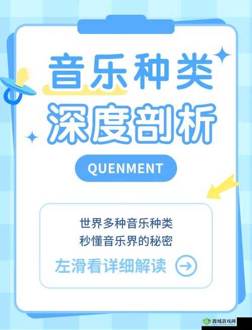 探索tobu4-18的音乐世界:如何通过其独特旋律激发创作灵感与情感共鸣