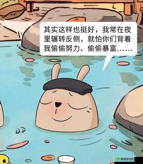 哎呀我兔为何如此受欢迎?其背后有着怎样独特的魅力与故事?