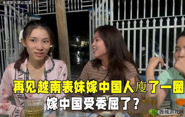 越南 14 分钟处破女:揭秘未成年人背后的黑暗解释:这个提到了越南、14 分钟、处破女等关键词,符合用户的搜索习惯,同时也能够吸引用户的点击揭秘未成年人背后的黑暗这个描述则能够引起用户的兴趣,让他们想要了解更多关于这个话题的信息