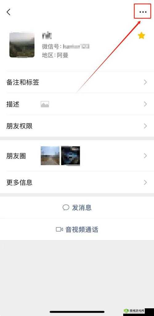 屏蔽对方后,对方还能发信息吗?详细解析屏蔽功能的使用与效果