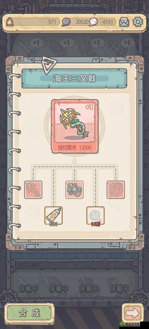 最强蜗牛黑骑士触发方法介绍及其演变史