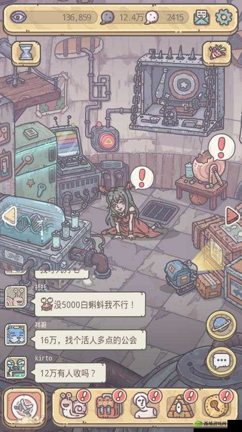 最强蜗牛王子的灵魂夺舍选哪一个?选择攻略分享