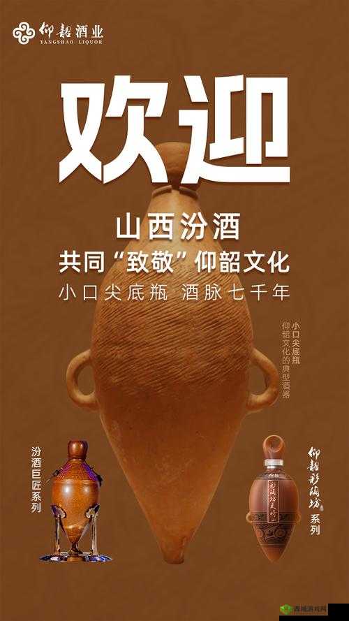 任汾 37 艺术究竟是什么?它有怎样独特的魅力与价值?快来一探究竟