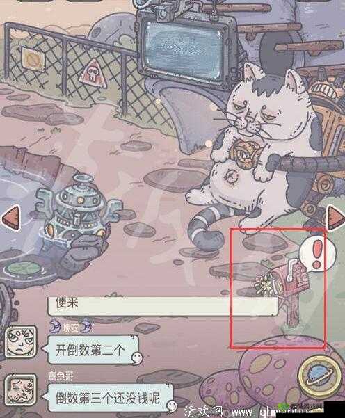 最强蜗牛忍者神龟彩蛋怎么做?彩蛋任务攻略分享