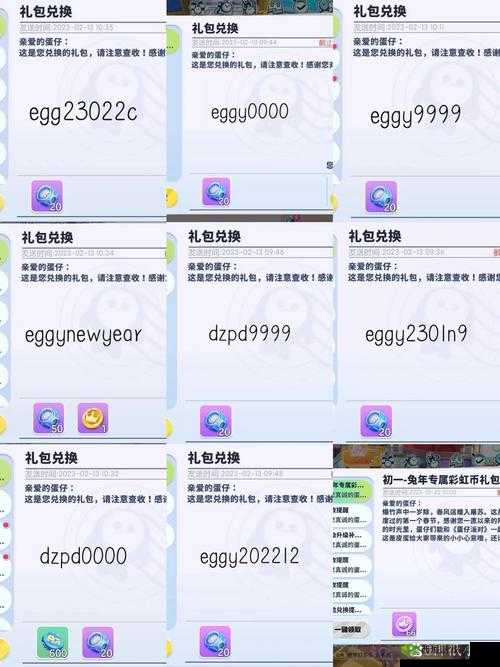 萌萌军团礼包在哪领 礼包兑换码地址合集