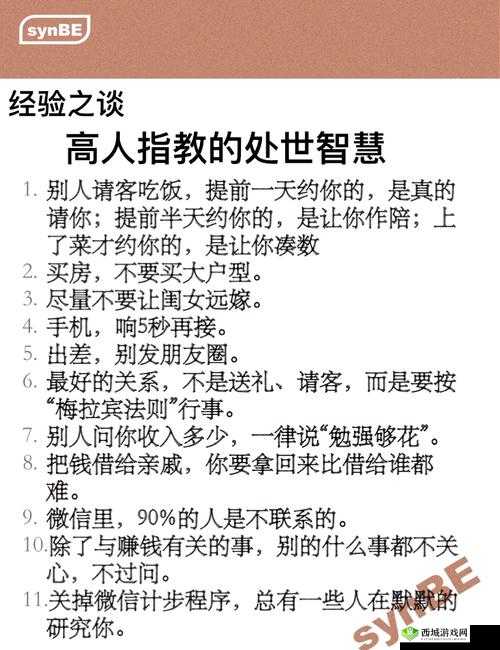 为什么 XX 老头 总是能说出让人受益匪浅的话?XX 大爷的生活智慧,让你少走弯路想知道 XX 老头 的成功秘诀吗?从 XX 大爷 的故事中,看人生百态听 XX 老头 一席话,胜读十年书XX 大爷 的经验,让你在生活中更从容这些怎么样?如果需要更多,可以继续向我提问