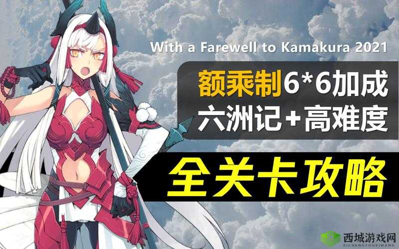 你有问题第25关怎么过?只是学妹关卡攻略详解