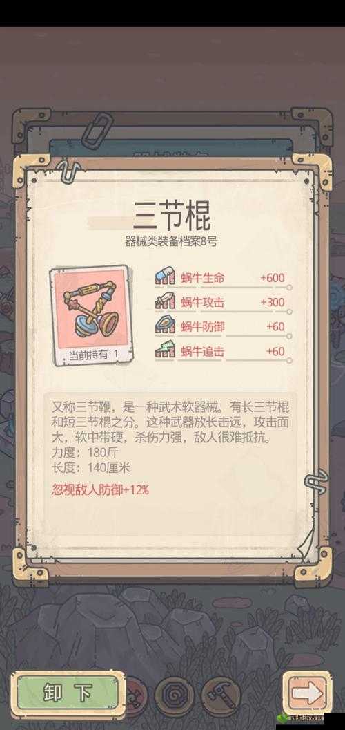 最强蜗牛乌龟需要几根香？最省香攻略打法深度解析