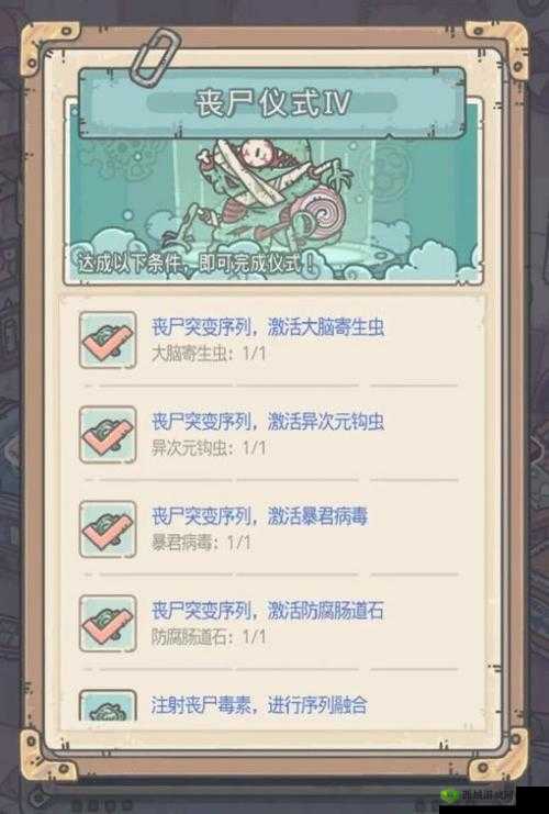 最强蜗牛丧尸形态怎么解锁 条件方法详解