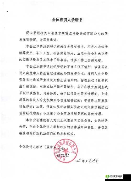 久久文化传媒有限公司电话是多少?快速获取联系方式的途径