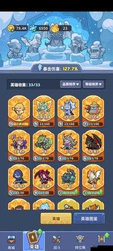 领主总动员礼包领取全攻略,助你游戏更畅快!