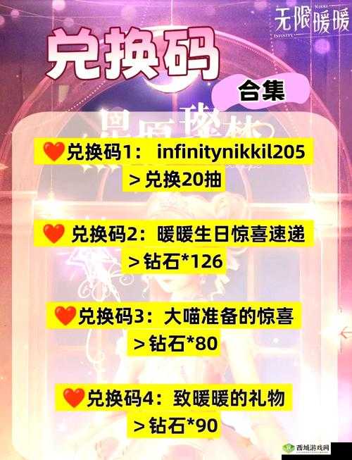 梦幻花园礼包在哪领？礼包地址兑换码分享