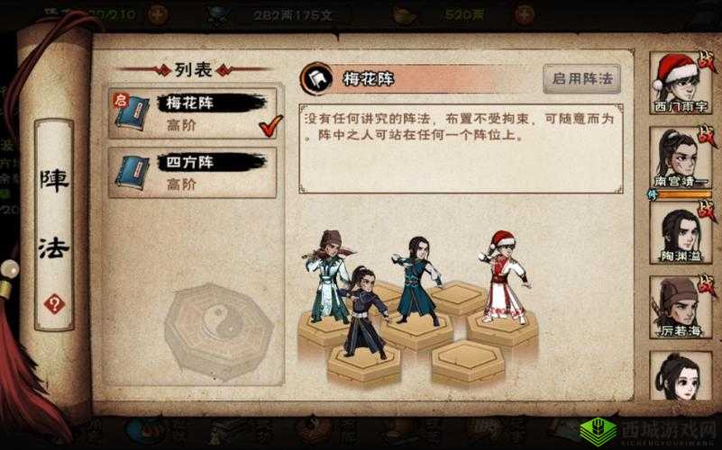 烟雨江湖斩玉书几回合自爆?低战力自爆方法介绍及玩法革命预测