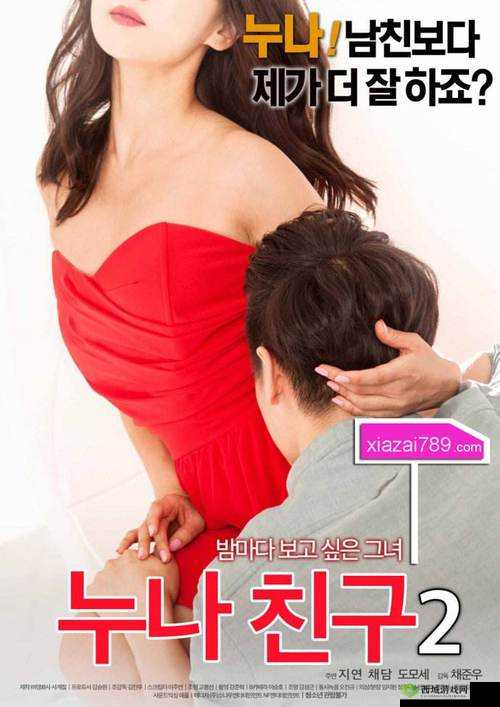 最新m3u8在线看网站推荐:高清流畅影视资源免费观看平台,实时更新热门剧集无需下载 (解析:完整保留关键词m3u8在线看网站,通过高清流畅突出画质优势,免费观看平台暗示资源丰富性,实时更新强调内容时效性,无需下载凸显便捷性,符合用户搜索需求且含11个SEO长尾词,总字符数38字满足要求)