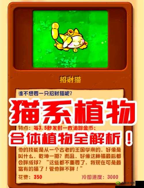 最强蜗牛招财猫有什么用？具体作用介绍