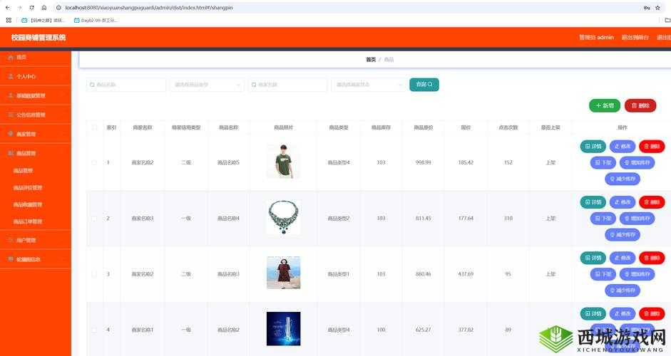 黄品汇 mBa 智库福建导航:提供专业的商业知识和实用的管理工具