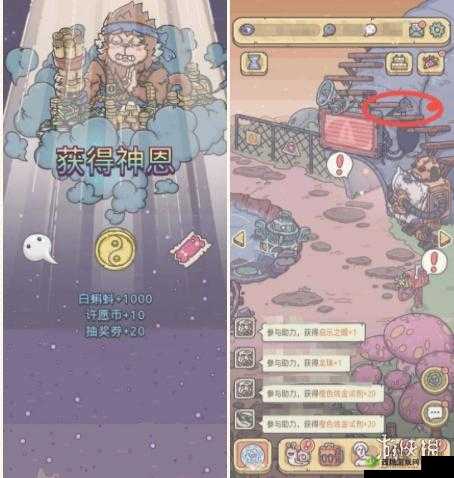 最强蜗牛彩蛋大全 彩蛋位置一览