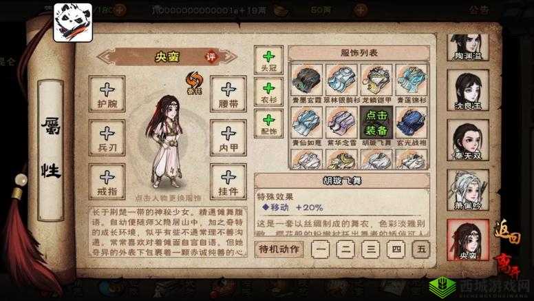 烟雨江湖桃花怎么获得,端午限定随从获得方法介绍