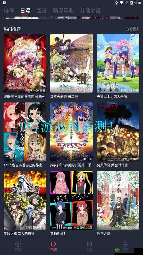 樱花官网 immone 无暗牧 6 是什么?为何它如此受欢迎?