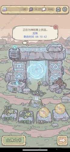 最强蜗牛乌龟怎么弄死掉,杀死的方法介绍