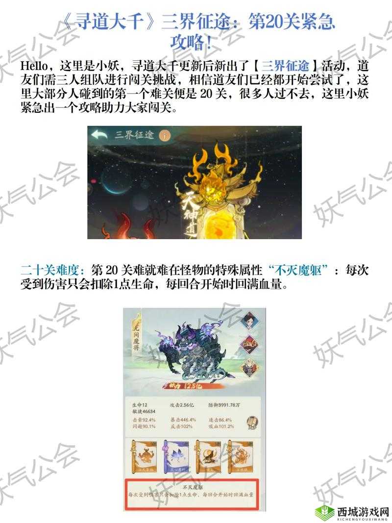 你有问题第20关怎么过?车上游戏关卡攻略及未来玩法革命预测