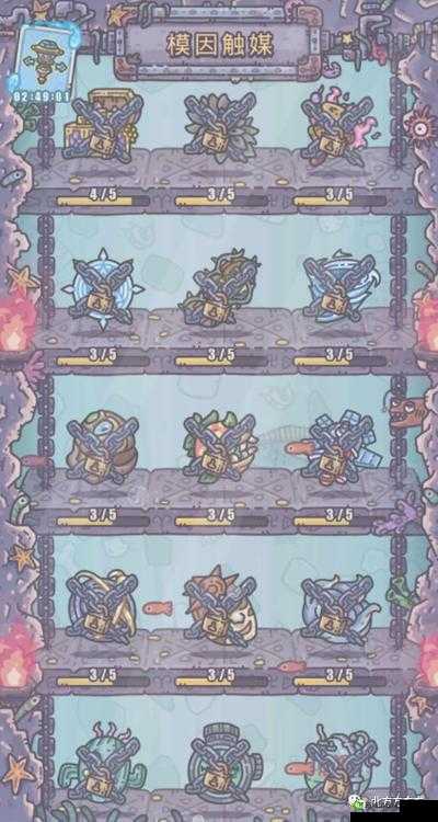 最强蜗牛,解锁贵重物品的奇妙之旅