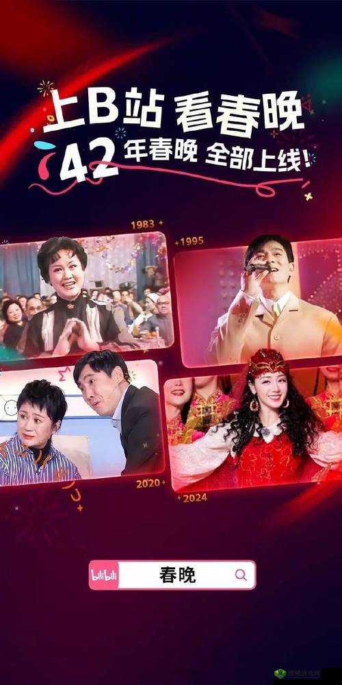 哔哩哔哩视频免费视频大全有哪些?带你探索丰富多样的免费视频宝库