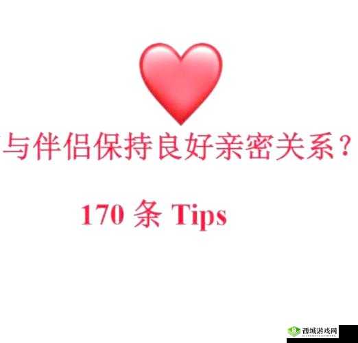 探索亲密关系中的亲嘴撕衣服亲胸亲下边行为:情感表达与界限探讨