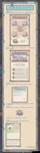 最强蜗牛扶桑地图通关攻略介绍 怎么过详解