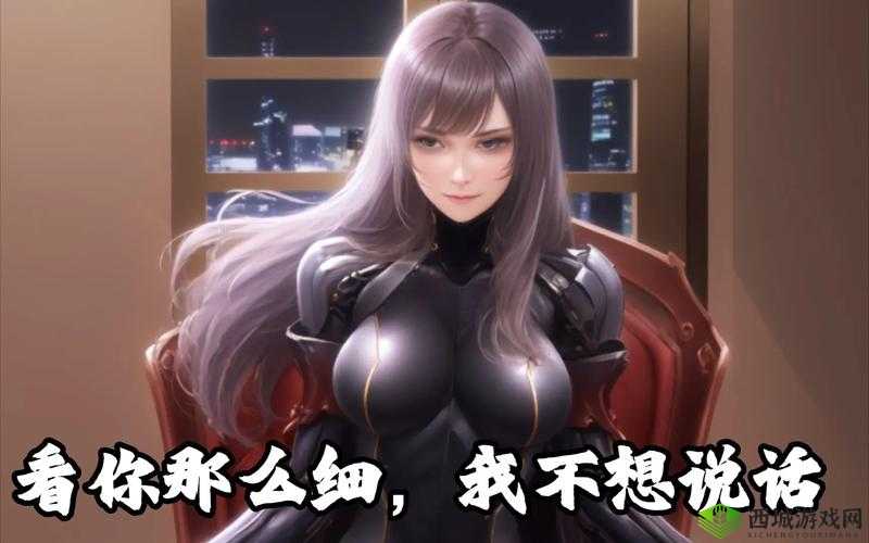 cf孙尚香做钢筋 2024 是什么意思?为何引起大家关注?快来一探究竟