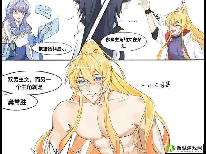 Chinese基友Gay勾老师究竟是谁?他有怎样独特的魅力与故事?快来一探究竟