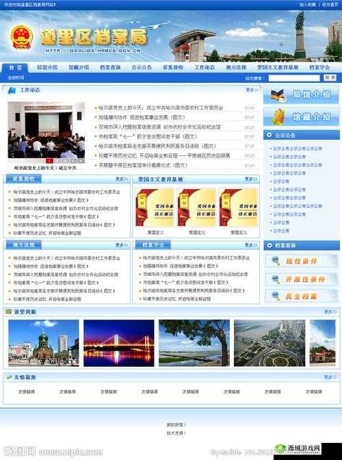 你提供的网址可能存在信息错误,政府网站的正确域名通常是以.gov.cn结尾,建议你核实后重新提问