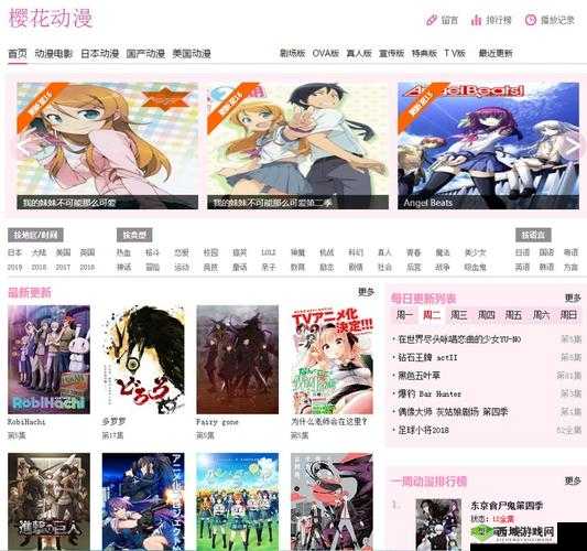 免费无码婬片AAAA片软件下载指南:如何安全获取并享受高清无码影片资源