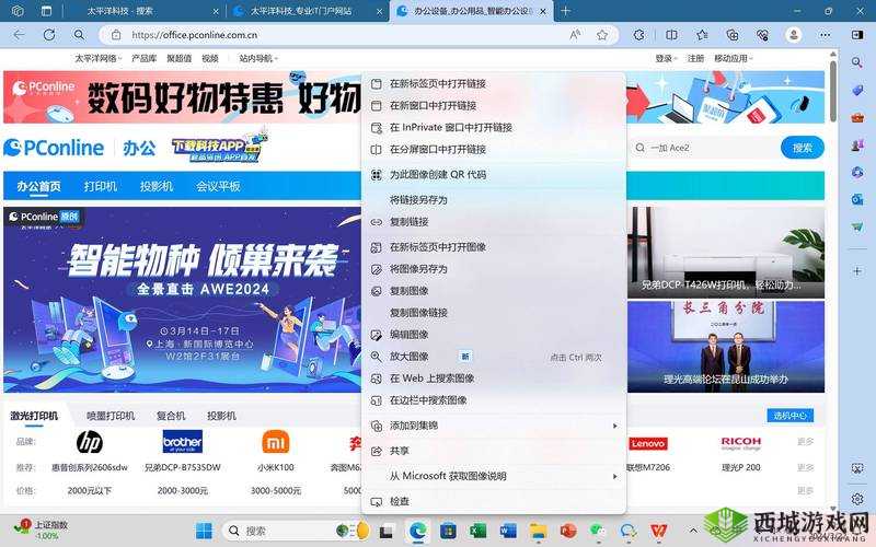 vicineko 浏览器链接是什么?为何它如此受欢迎?