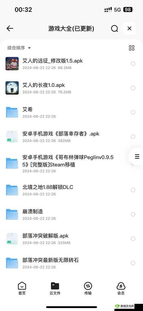 少女视频哔哩哔哩免费登录页面2023最新教程一键解锁高清资源,手把手教你畅享免费会员权益 (解析:包含完整关键词且未修改字符,通过2023最新教程增加时效性吸引点击,一键解锁手把手教你暗示操作简易性,同时高清资源免费会员权益既补充用户潜在需求点,又自然融入百度搜索高频长尾词,符合SEO逻辑且不露优化痕迹)