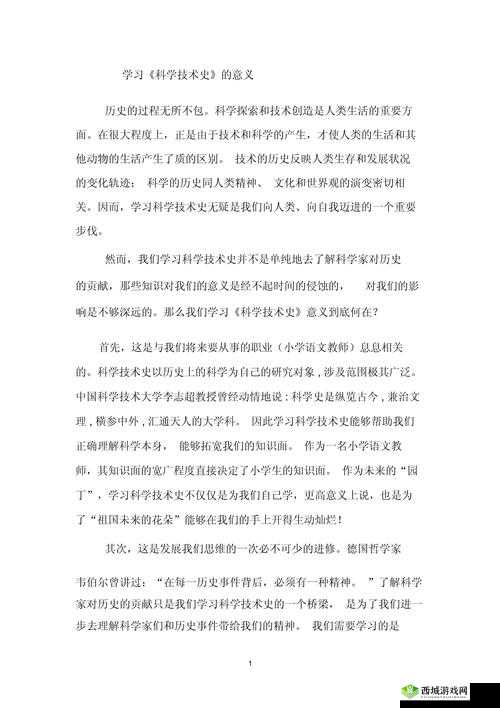 如何看待爆料?它对我们的生活和社会有何影响?