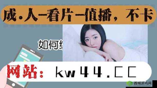 5G 大陆天天爽首页观看,真的有那么好吗?