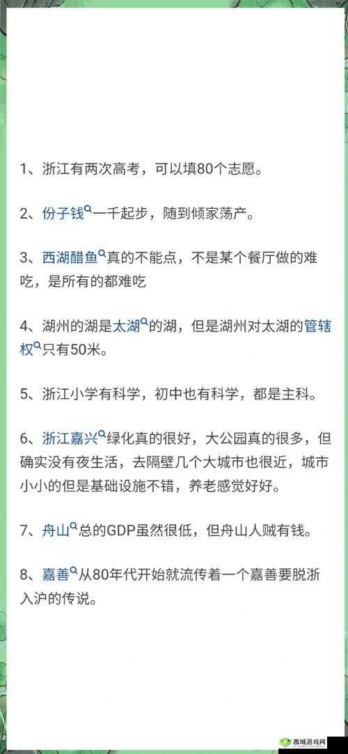 针对另类 Z○0,它到底是什么?有何独特之处及重要影响呢?