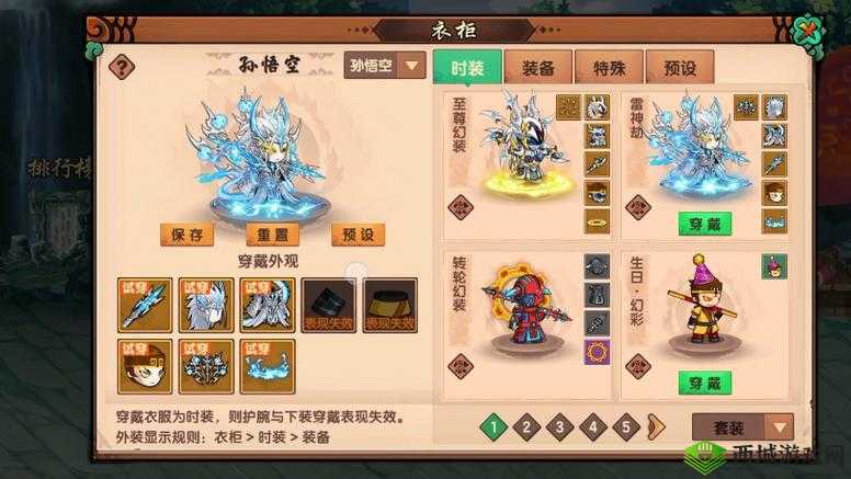 造梦无双苍狼精怎么打?BOSS刷新地点技能一览