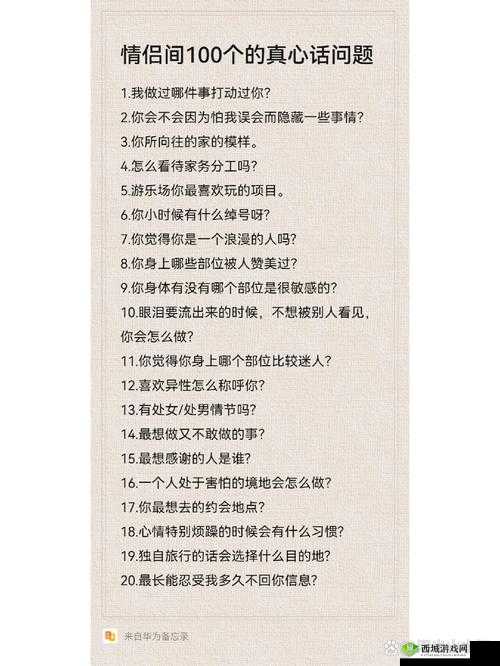 你有问题第11关怎么过，钱包的秘密关卡攻略全解析