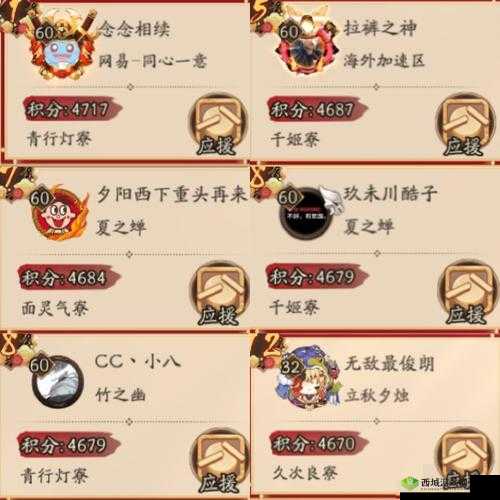 百鬼物语新手怎么玩?新手玩法攻略