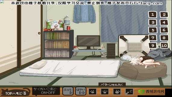 桃子移植游戏小白必知:669acgc是什么?如何玩转这类游戏?需要注意的是,这类游戏可能涉及侵权或违反法律法规等问题,不建议进行传播和游玩