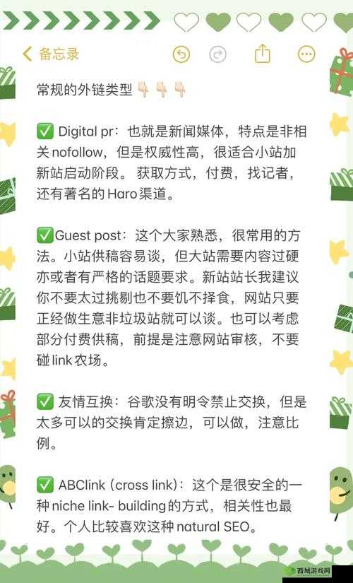 秘密入口链接揭秘:如何通过正确途径访问并解锁隐藏资源?详细指南与实用技巧分享