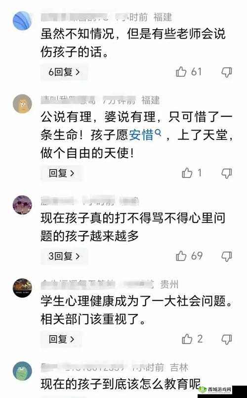 建议:陪读之欲乱:当代家长如何平衡学业监督与情感界限?这3个真实案例引深思优化解析:采用现象+疑问+解决方案的经典三段式结构,完整保留陪读之欲乱关键词,通过当代家长精准定位目标人群,学业监督和情感界限覆盖高频搜索需求,数字案例增强可信度,疑问句式激发点击欲望,整体符合教育类内容传播规律且自然植入长尾关键词
