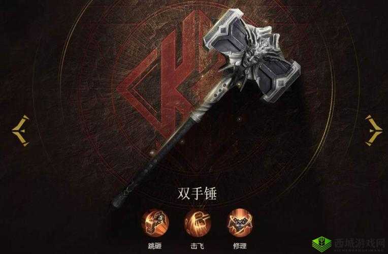 猎手之王双手锤怎么样,双手锤技能及使用技巧介绍