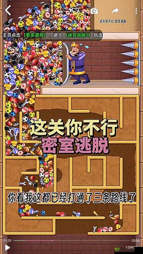 你有问题关卡大全，解锁游戏乐趣的通关秘籍