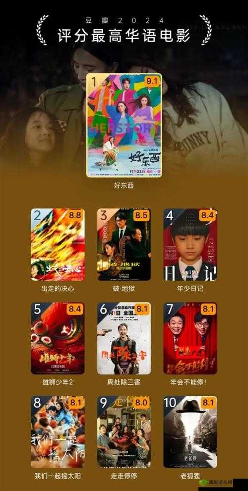 探索星光无限传媒官网:最新动态、影视作品及行业资讯一网打尽