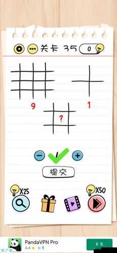 Brain Test 2史密斯探员第5关怎么过?找一些线索攻略