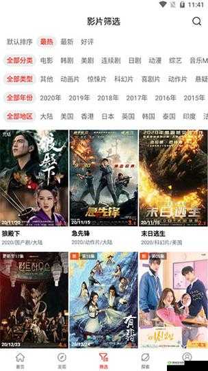 西瓜影院在线观看免费高清电视剧全集,最新热门剧集一网打尽,畅享无广告流畅体验