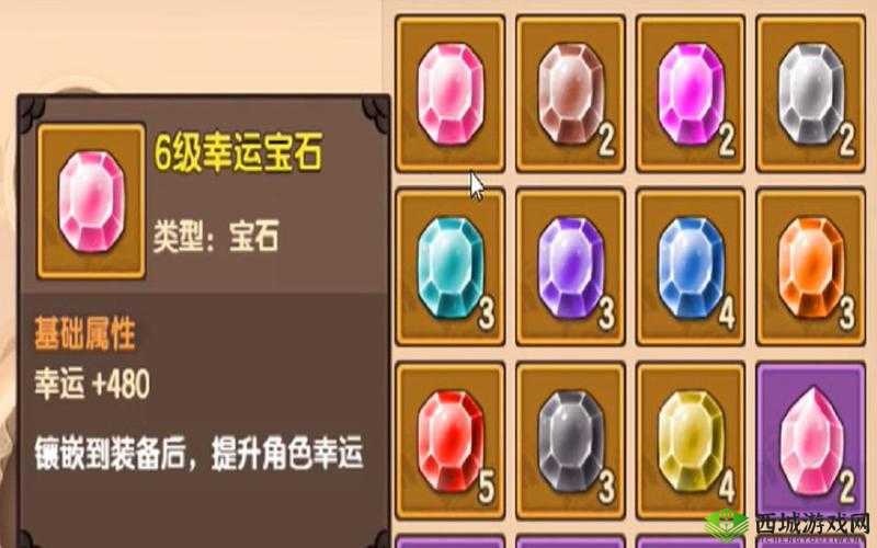 造梦无双宝石怎么获得?装备宝石获得方法一览